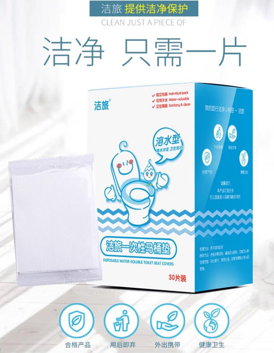 30PCS Toilet Seat Covers NON-waterproof, water-soluble, Flushable 30pcs individually