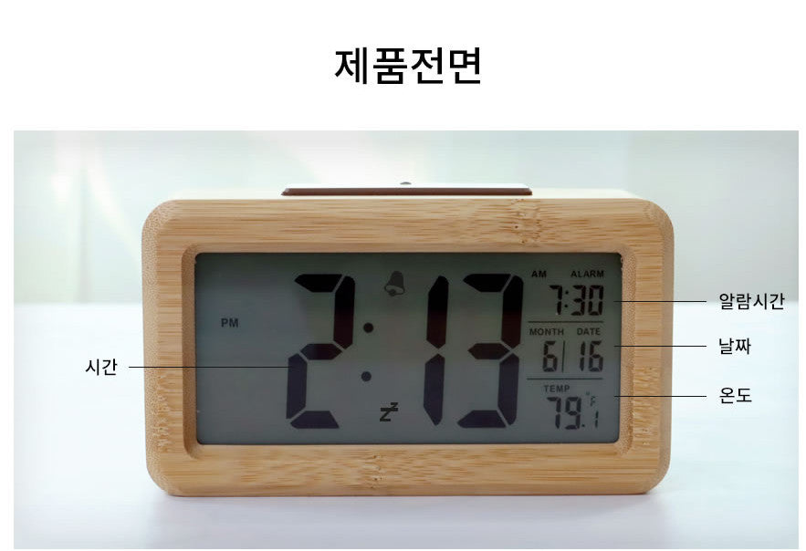 Wooden Essence Smart Alarm Clock Minimalist Design with Night Sensor